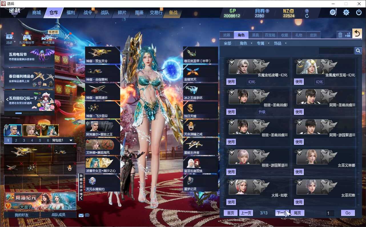 大图