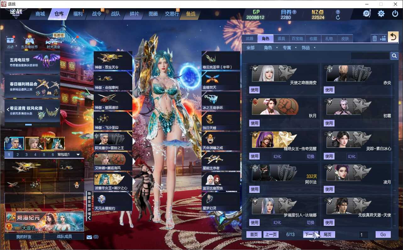 大图
