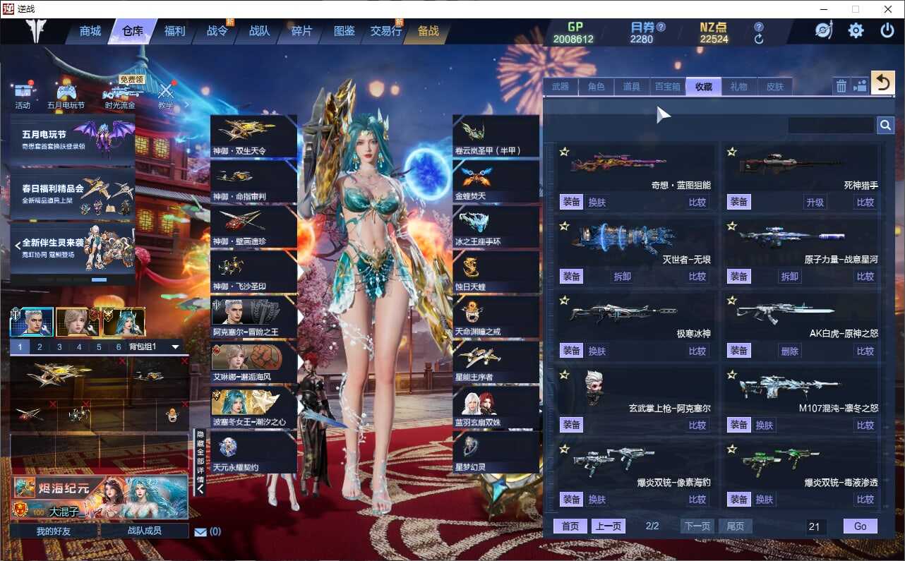 大图