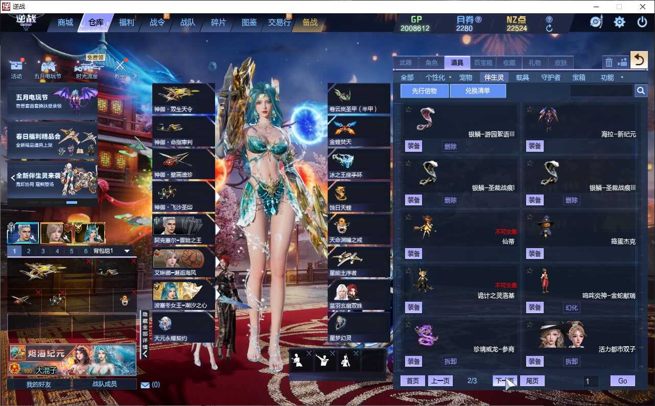大图