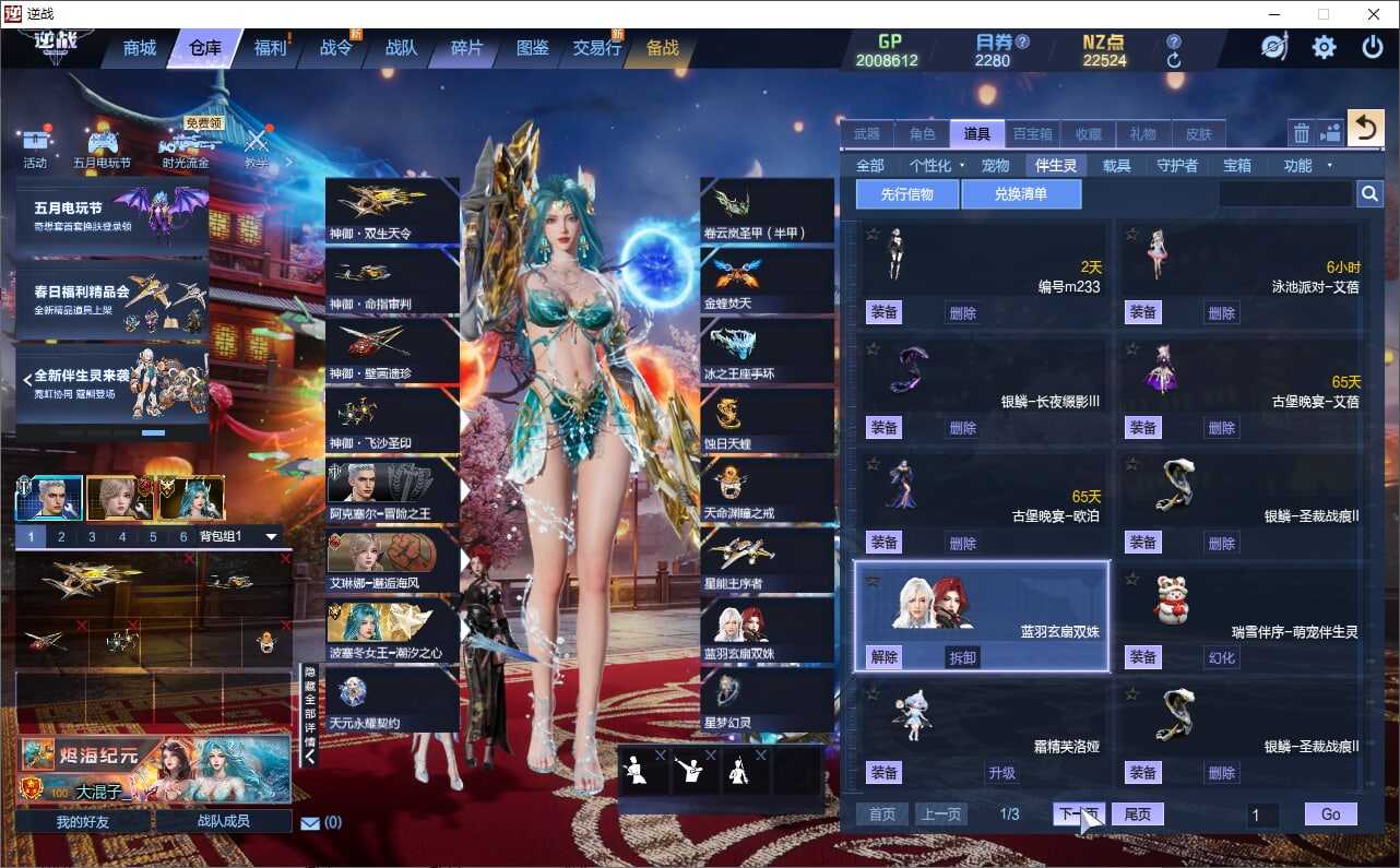大图