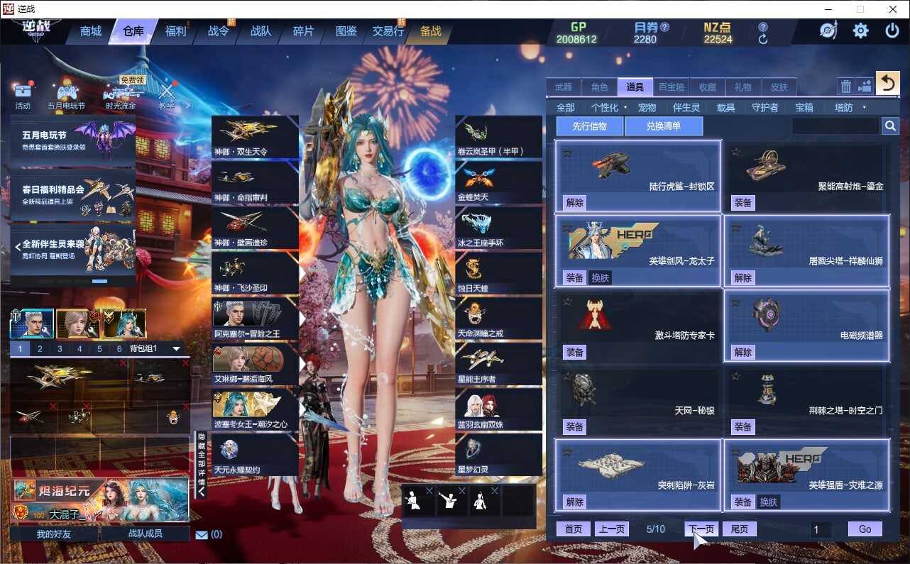 大图