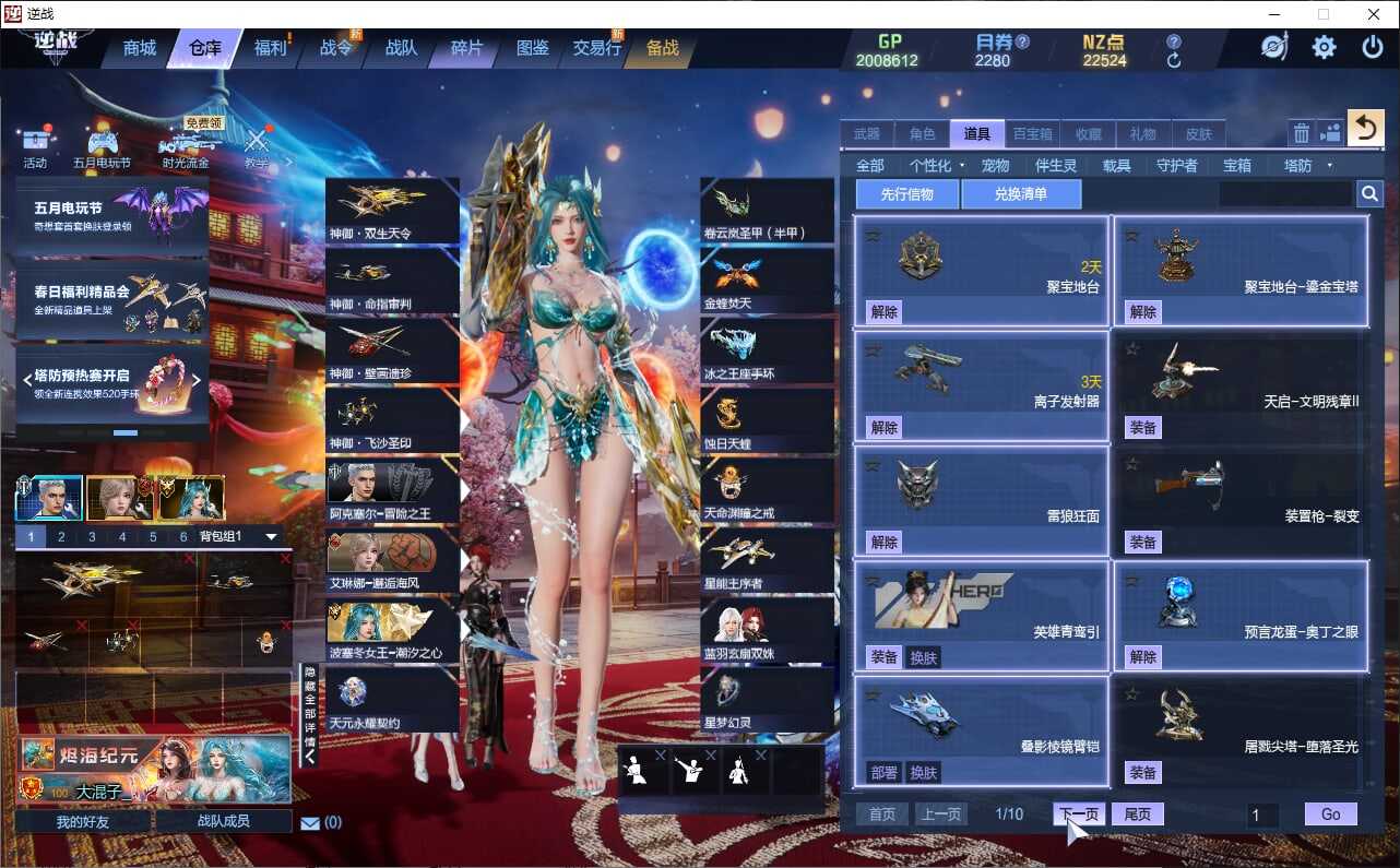 大图