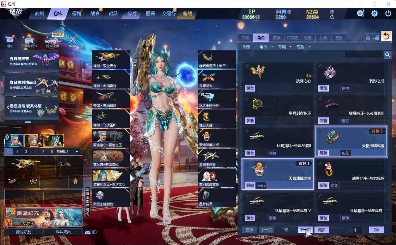 大图