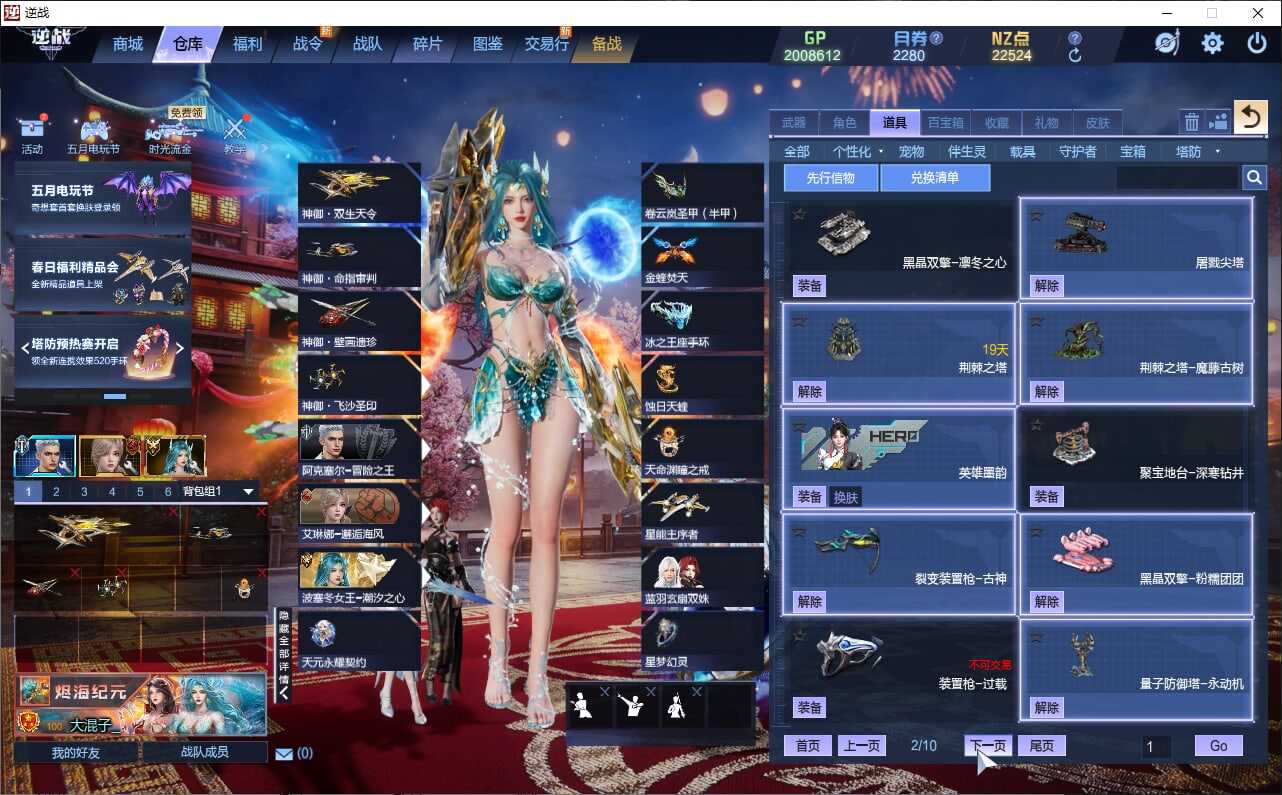 大图