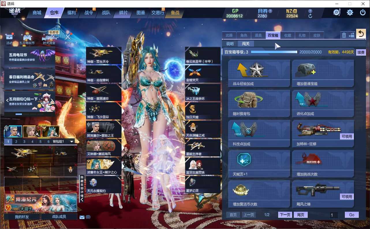 大图