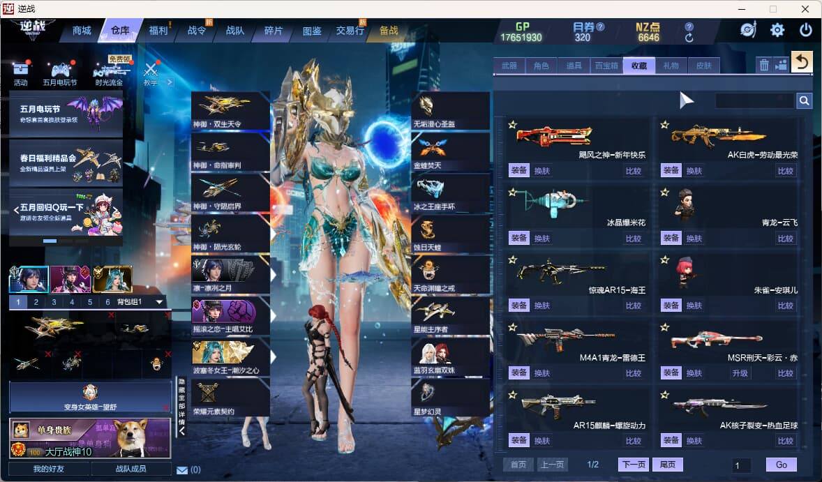 大图