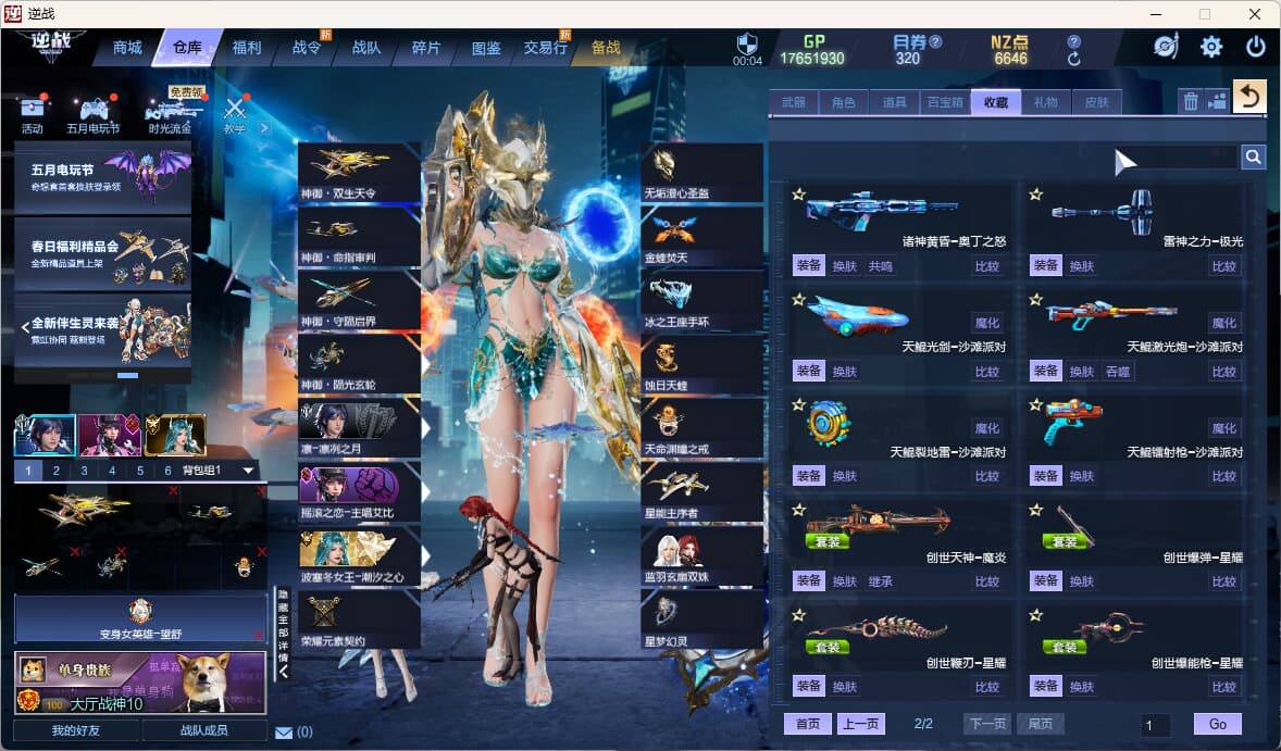 大图