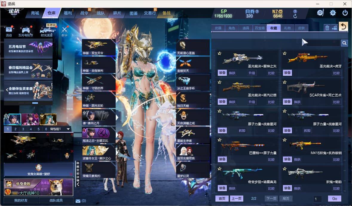 大图