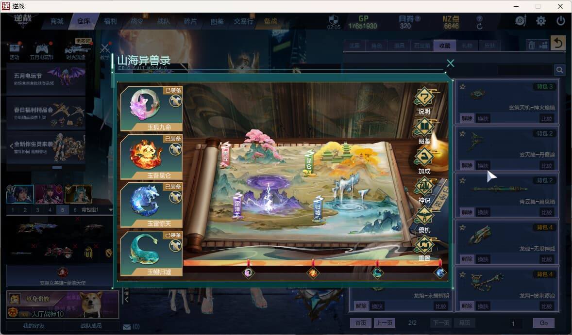 大图