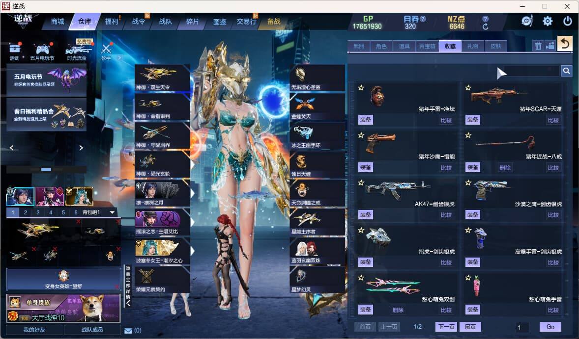 大图
