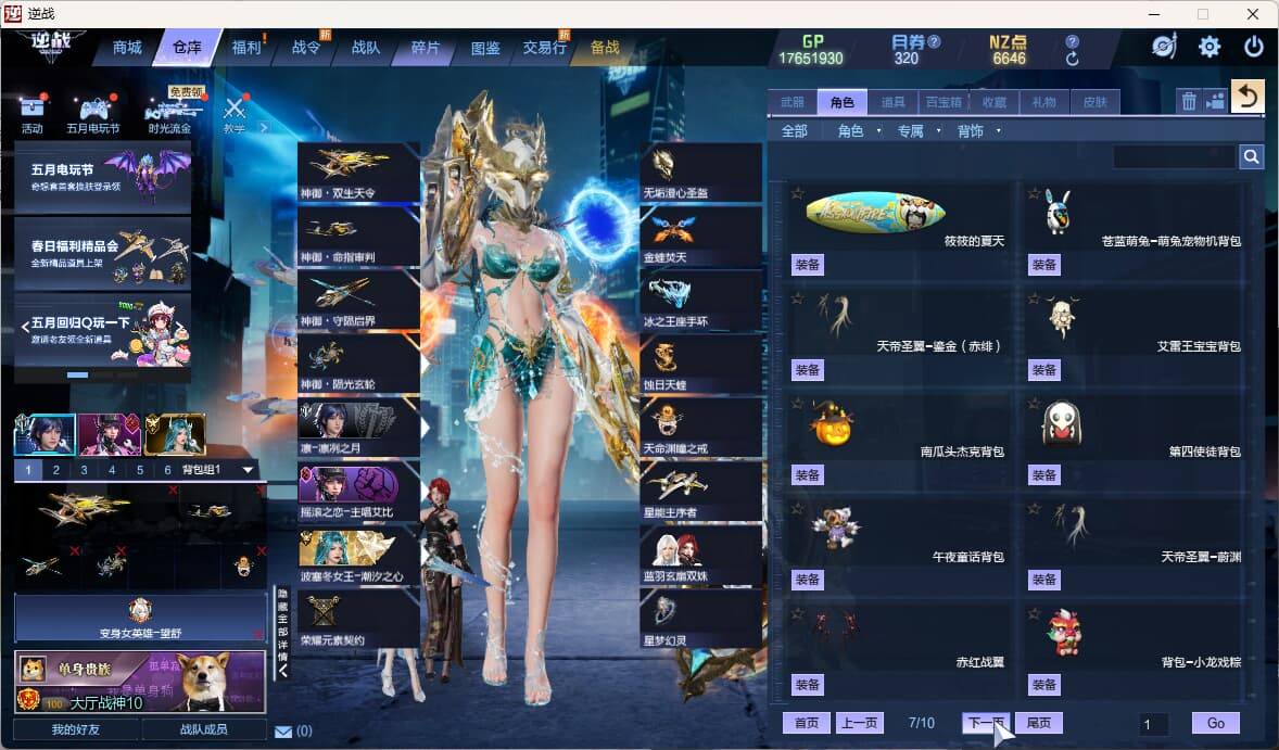 大图