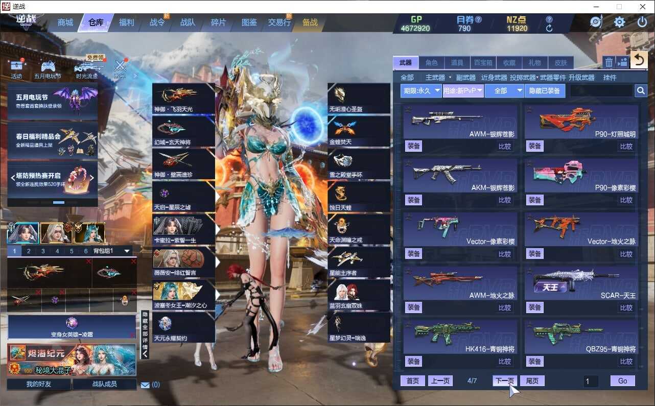 大图