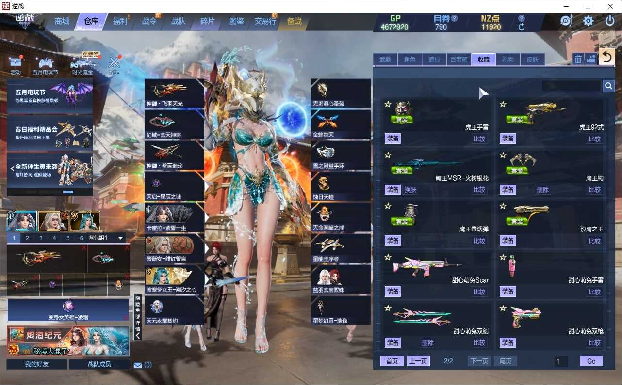 大图