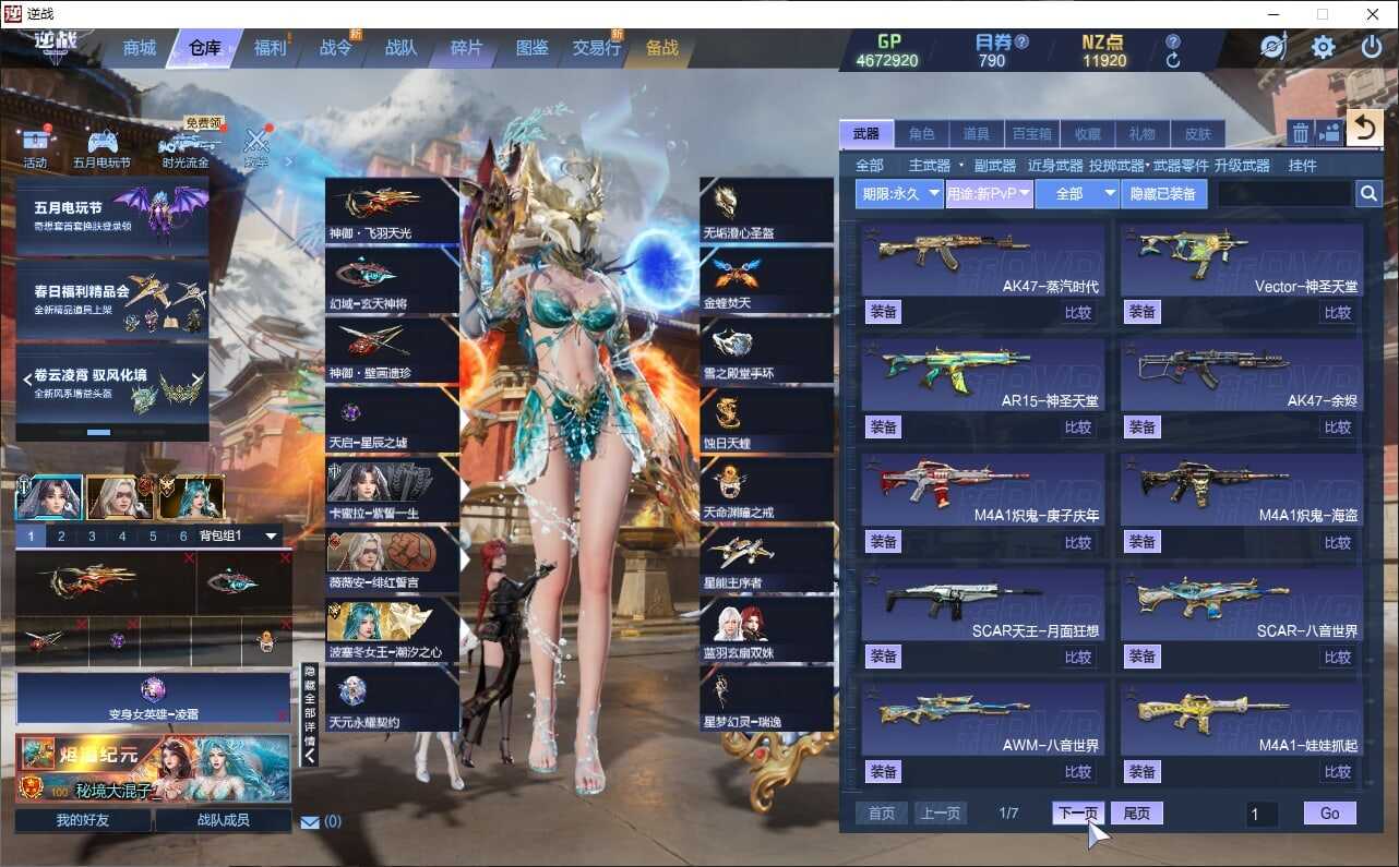 大图