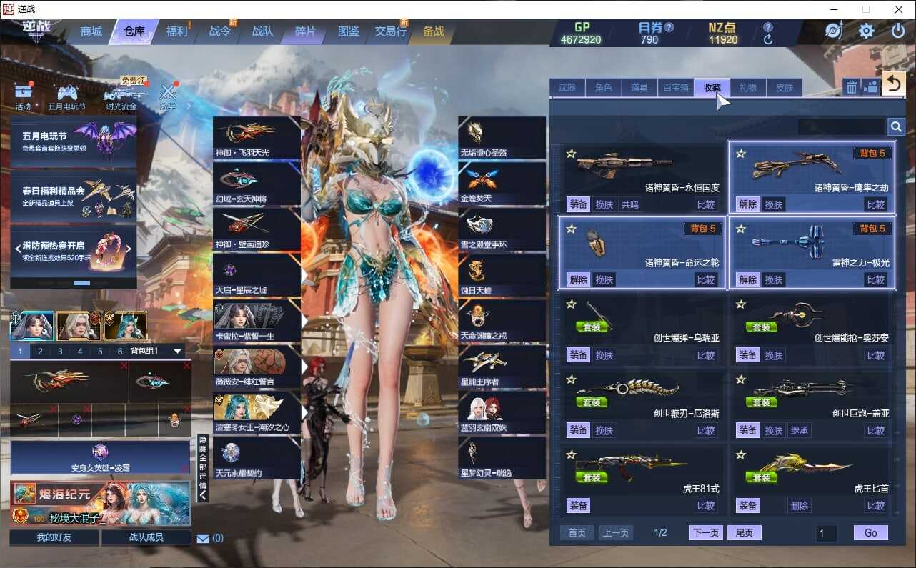 大图
