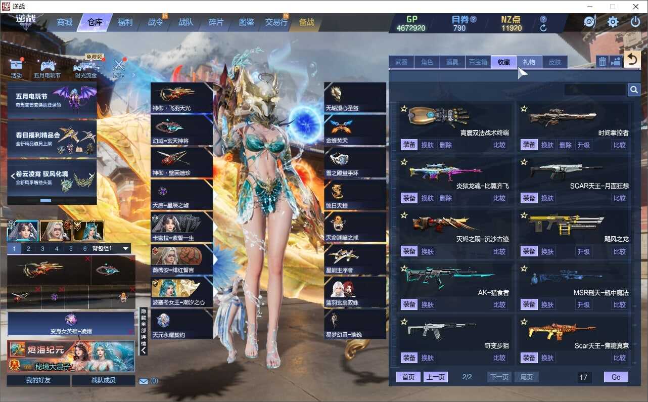 大图
