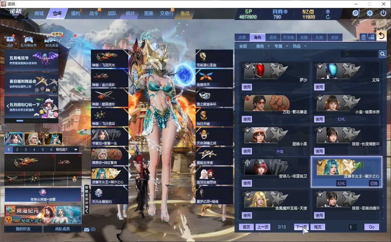 大图