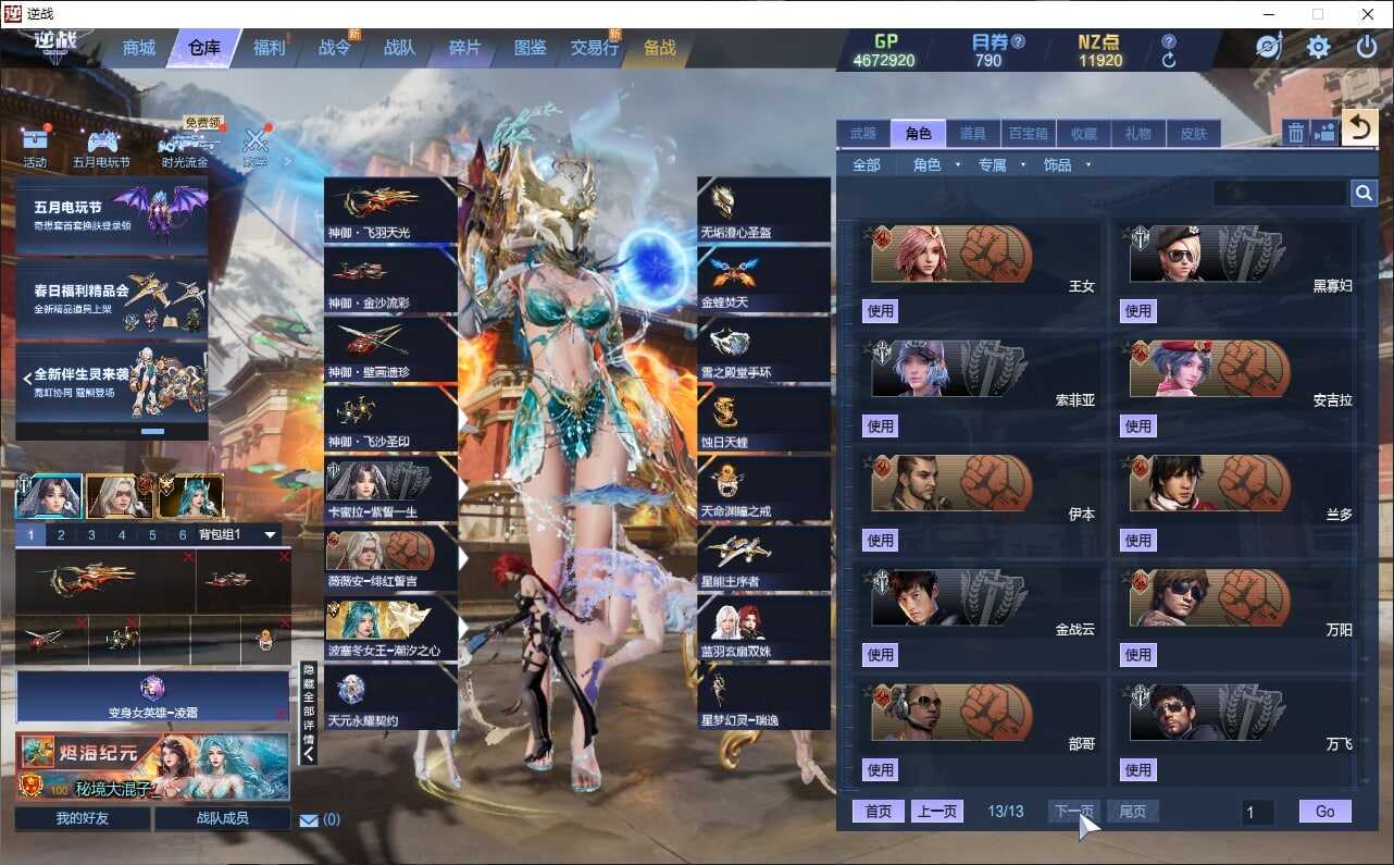 大图