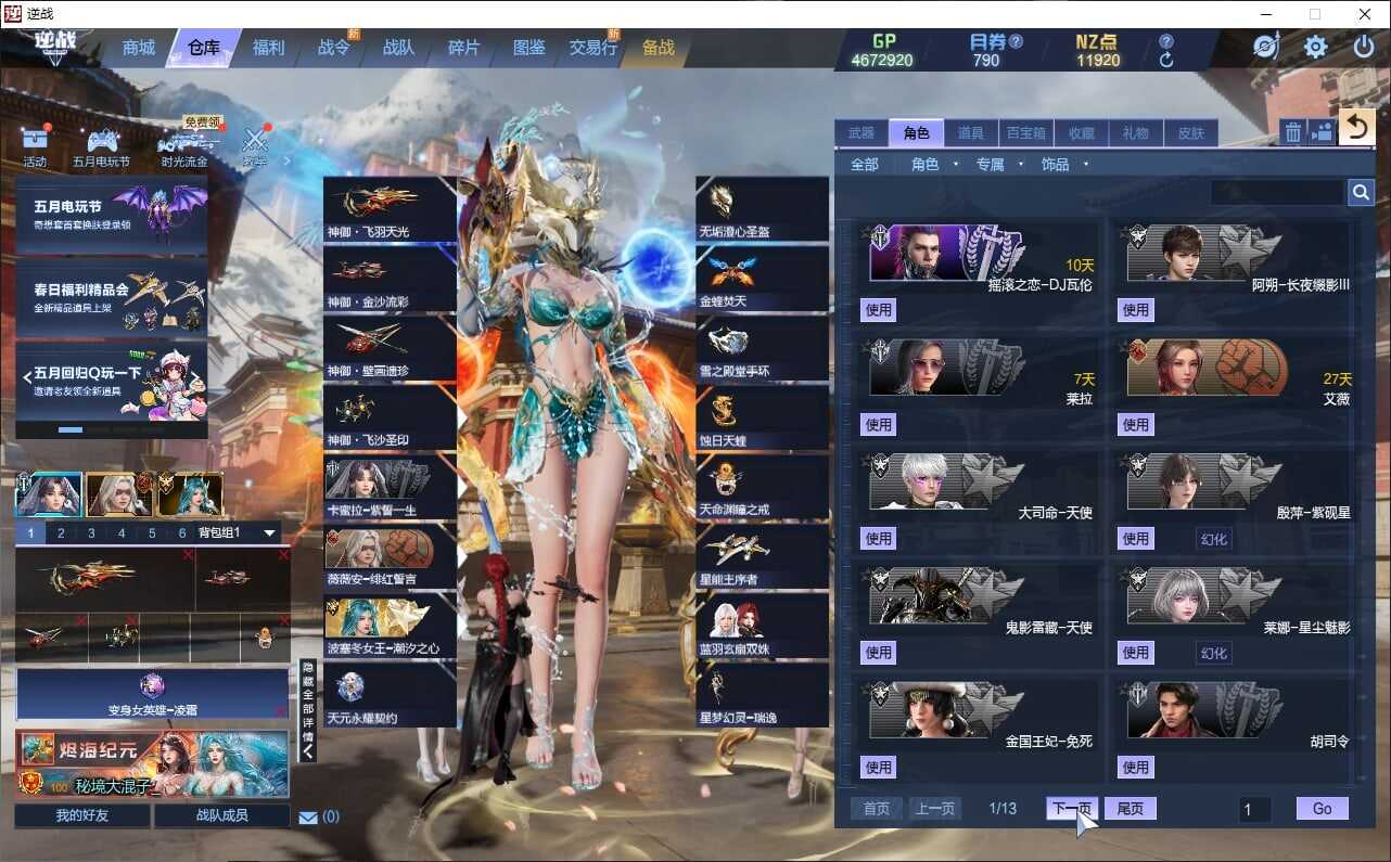 大图