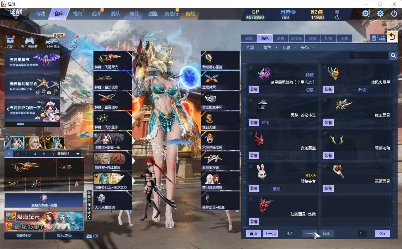 大图