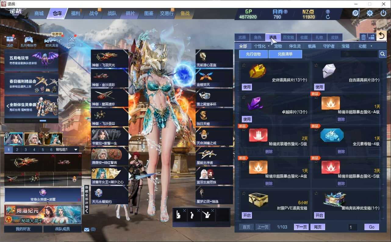 大图