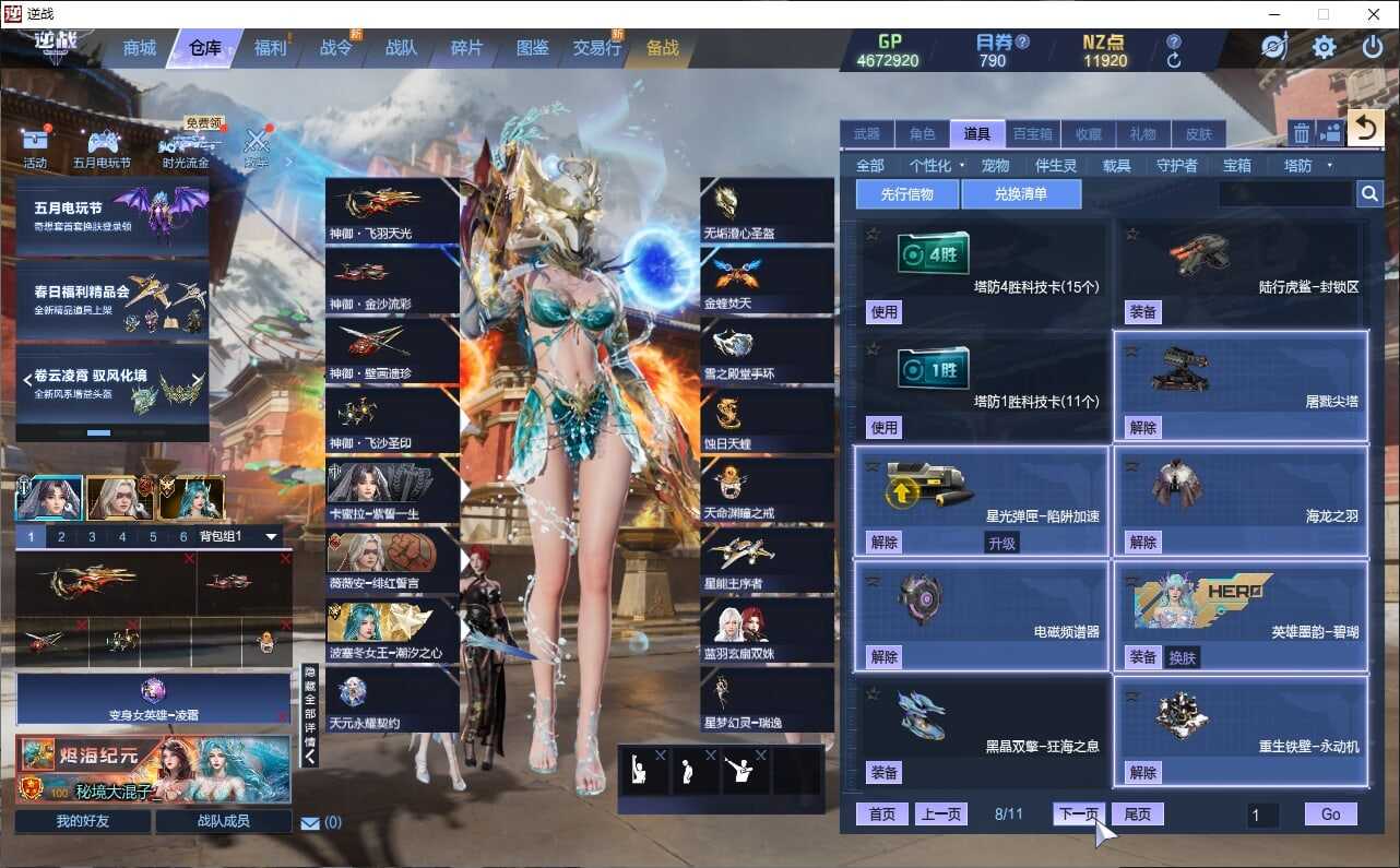 大图