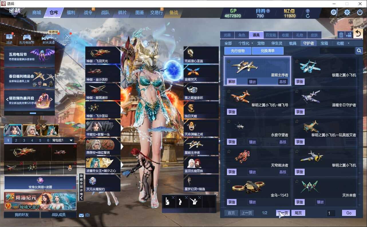 大图