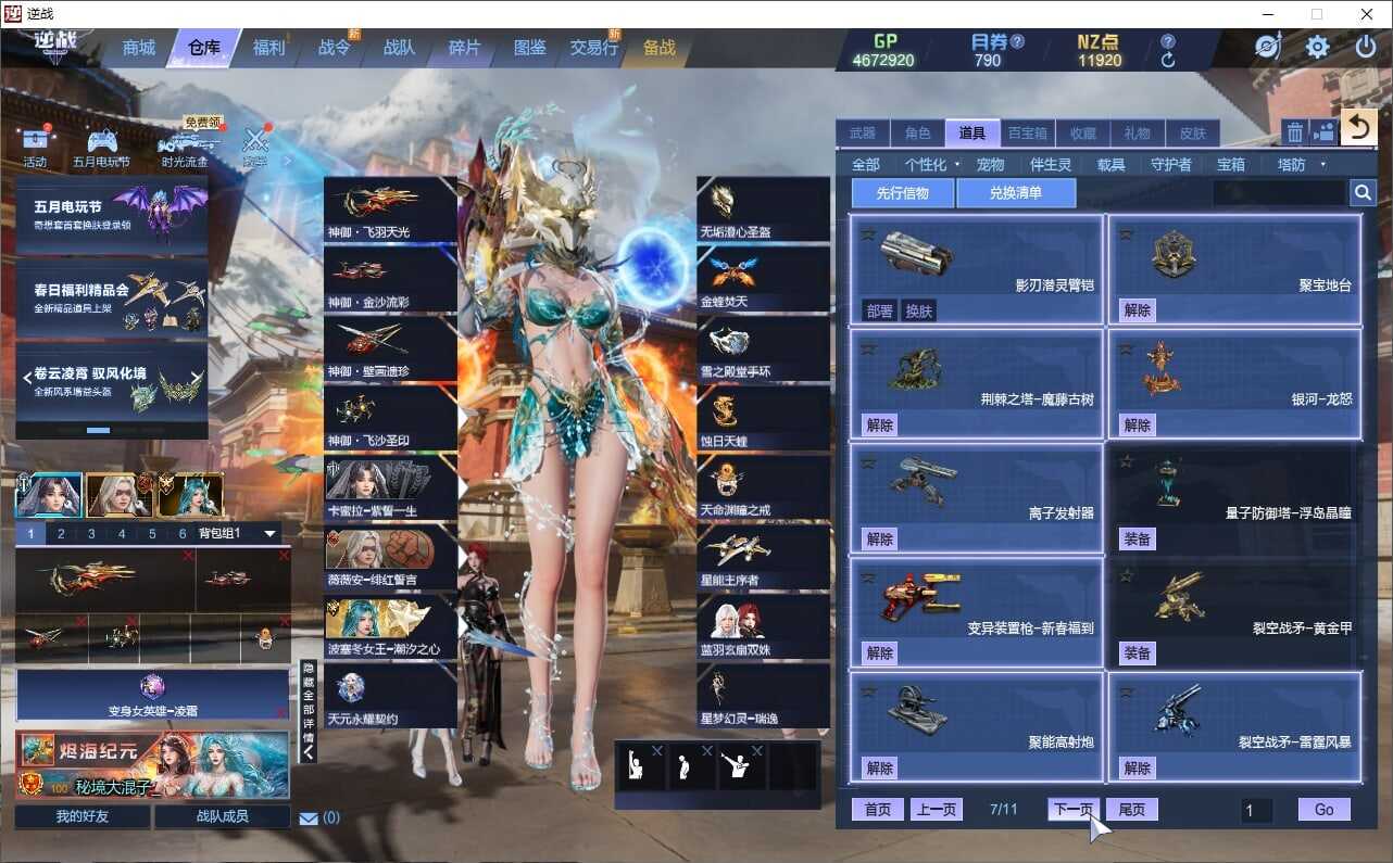 大图