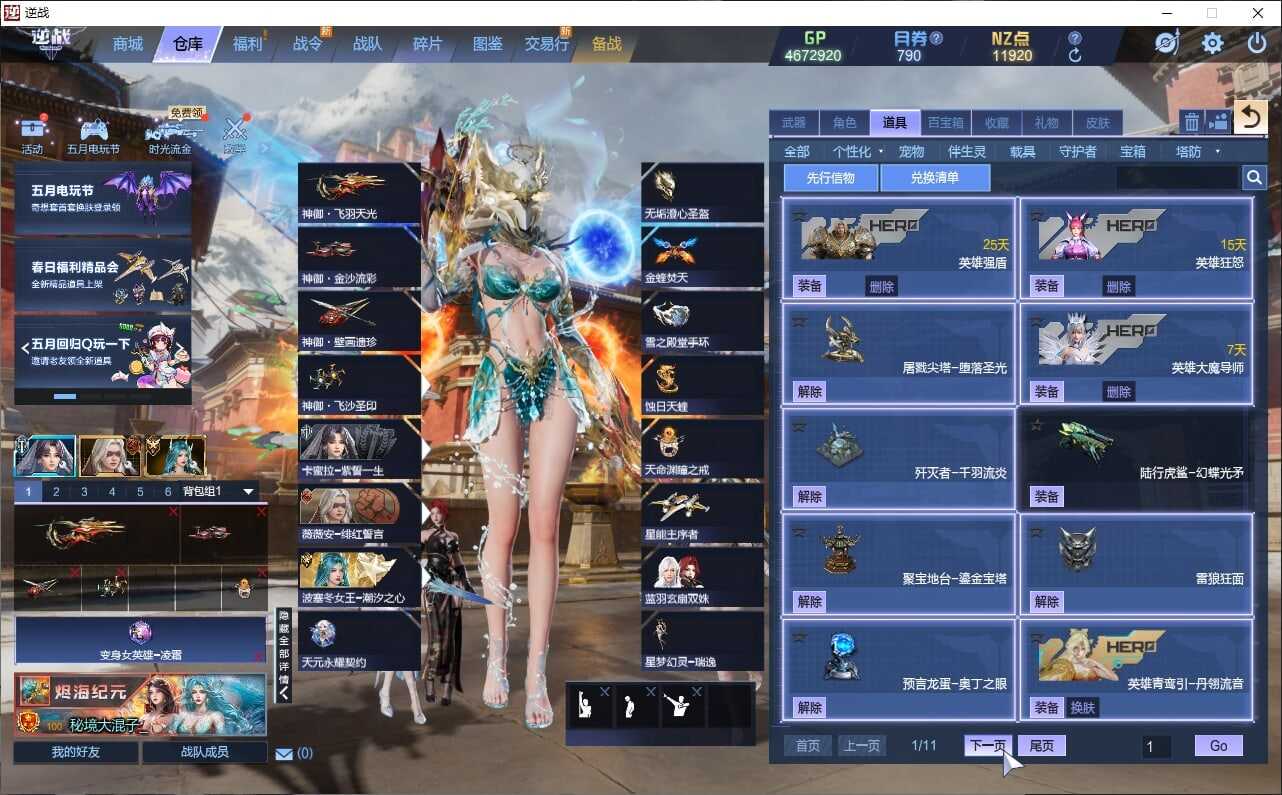 大图