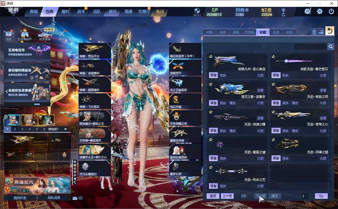 大图