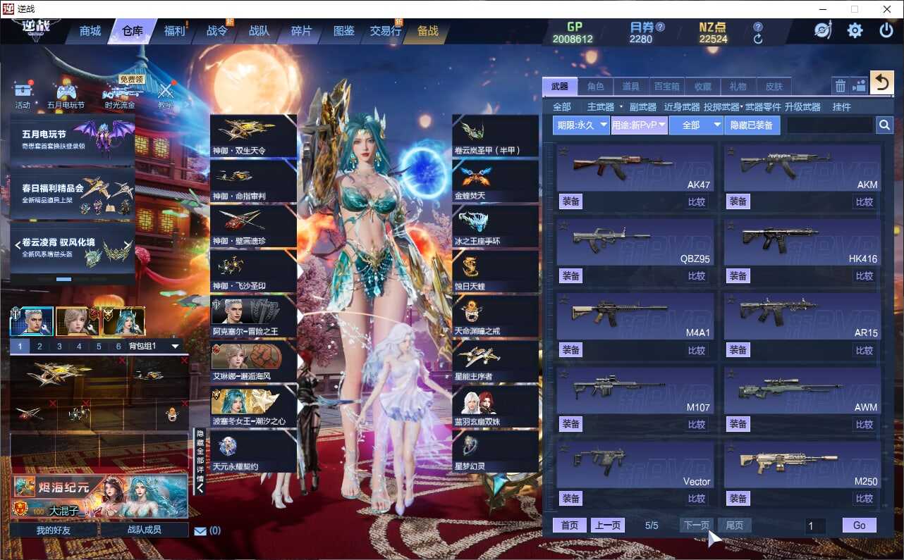 大图