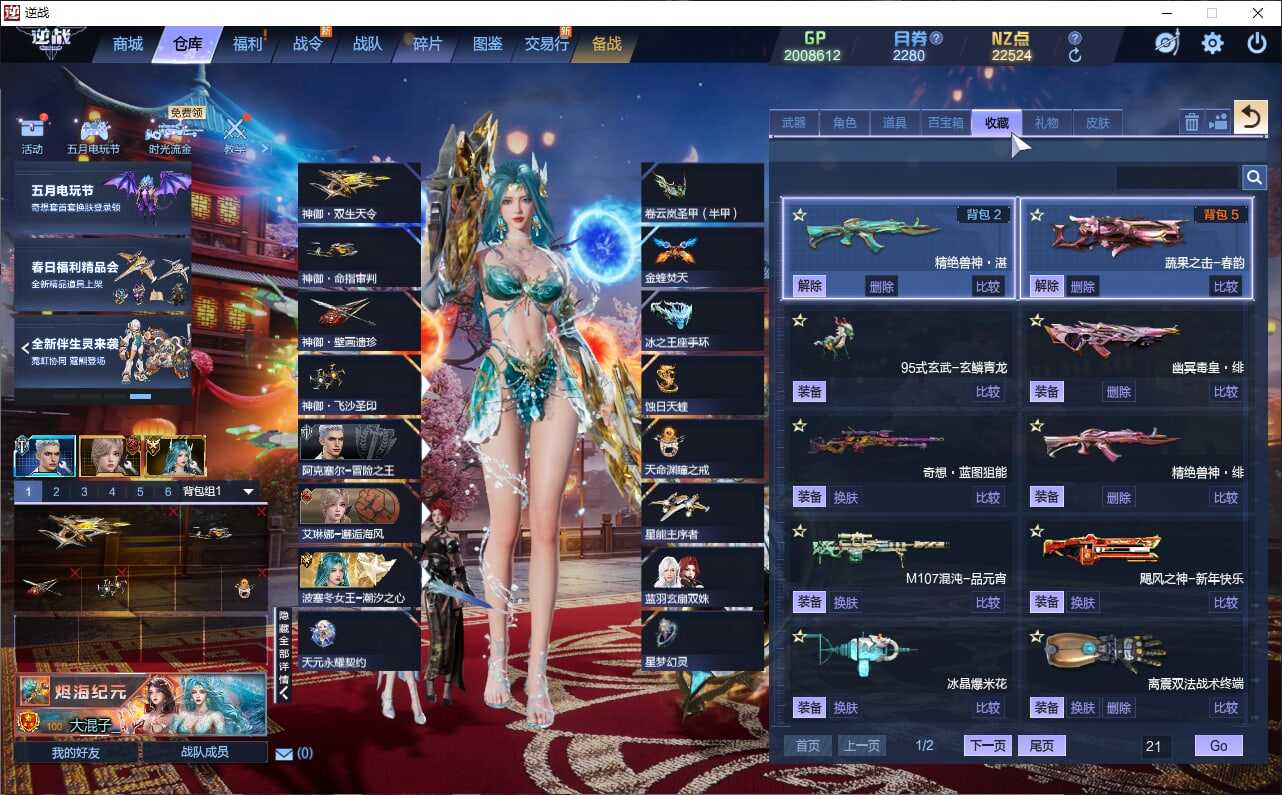 大图