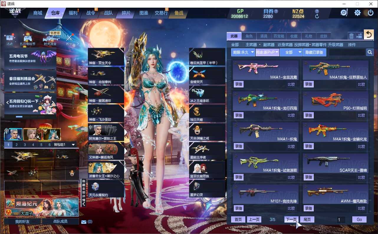 大图