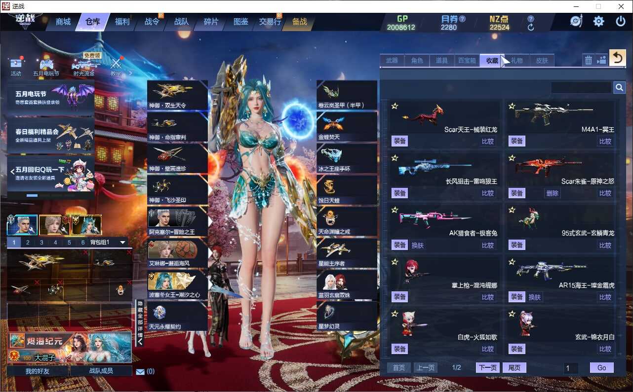 大图