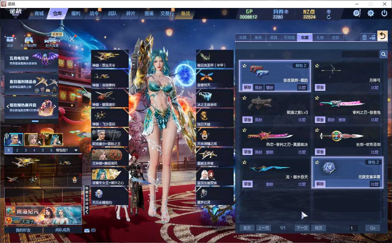 大图
