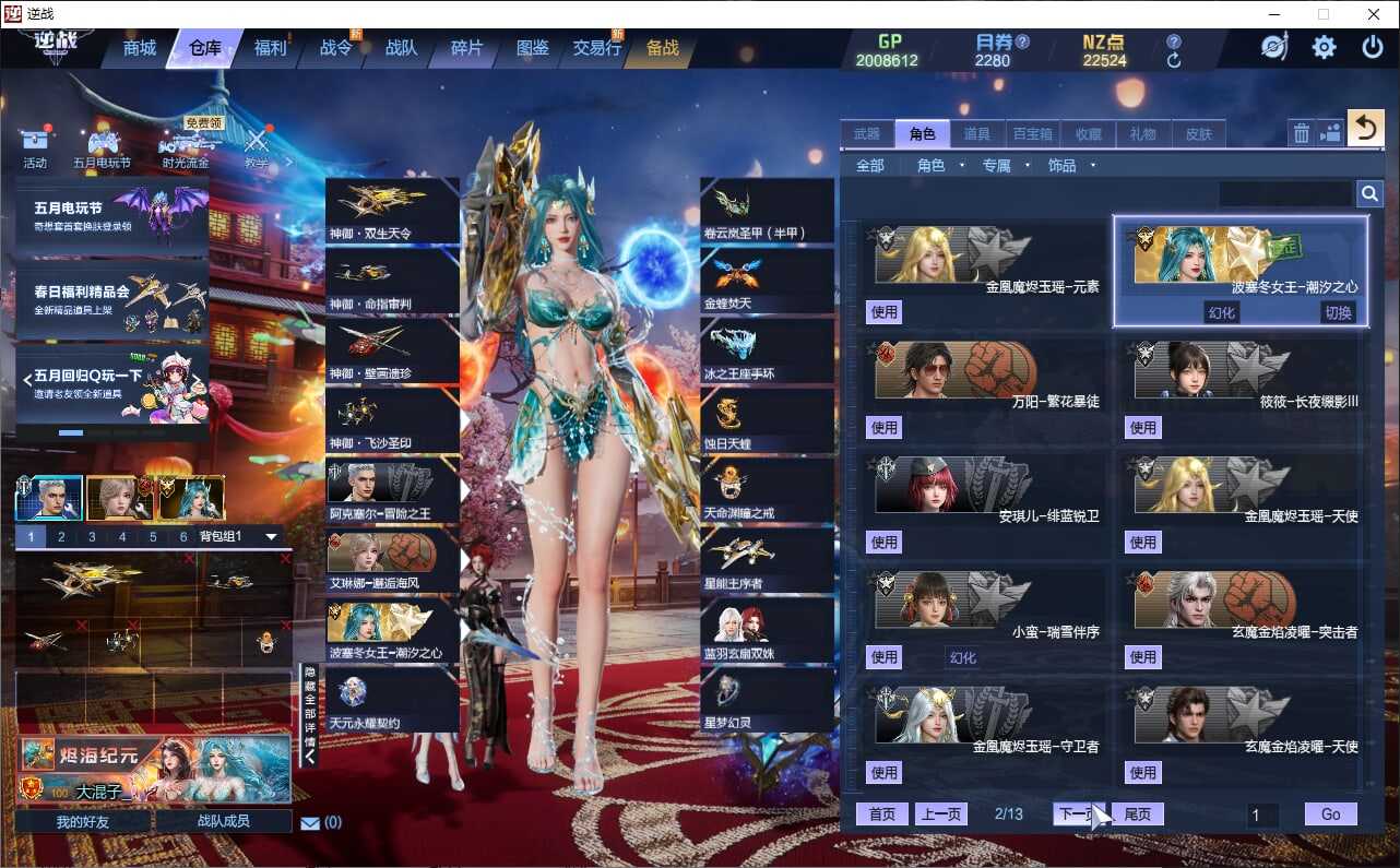 大图