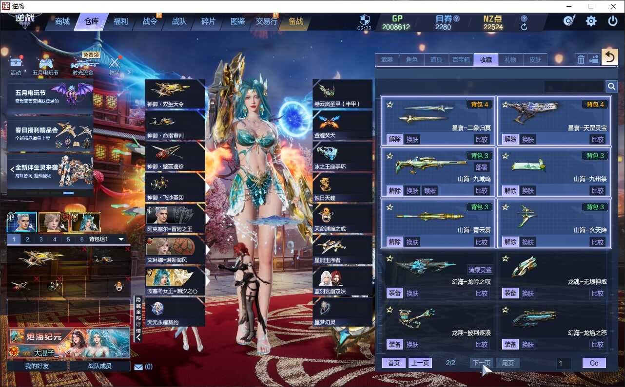 大图