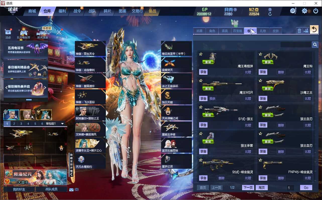 大图