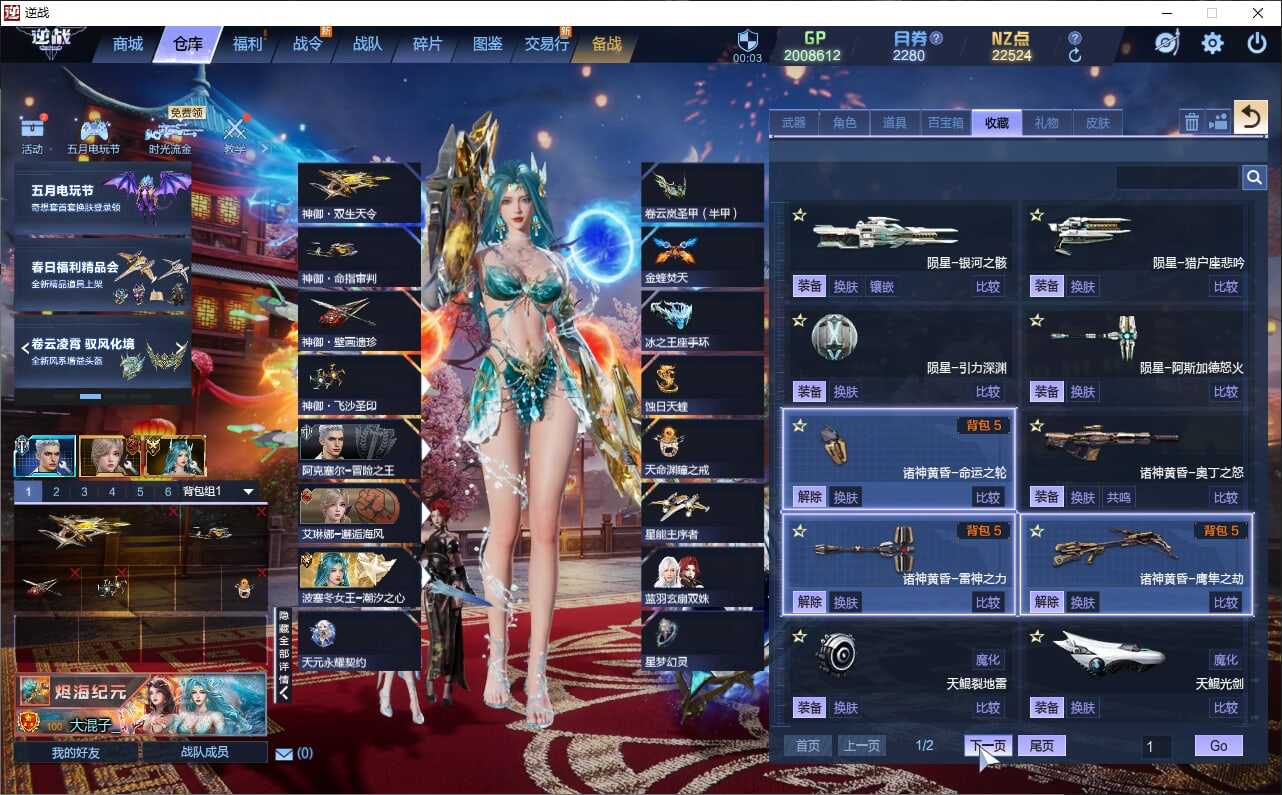 大图