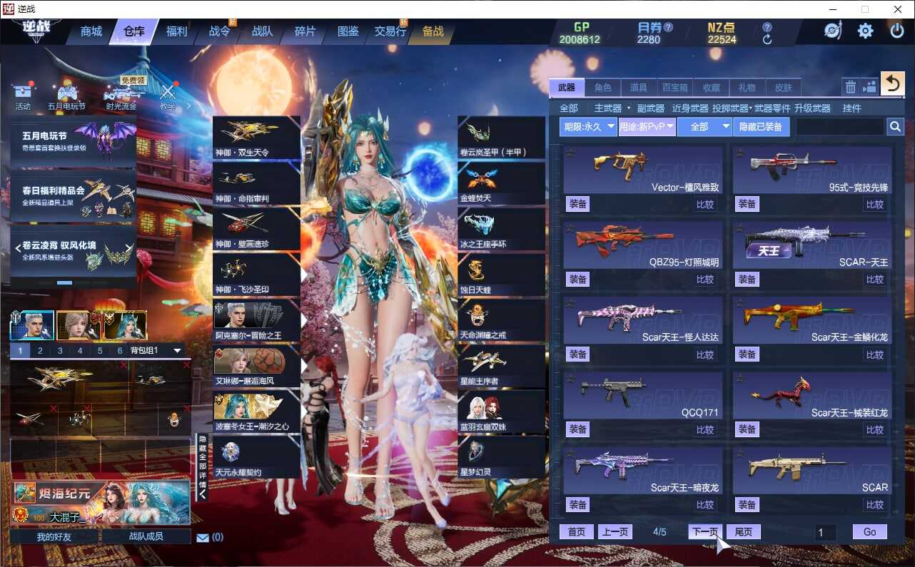 大图