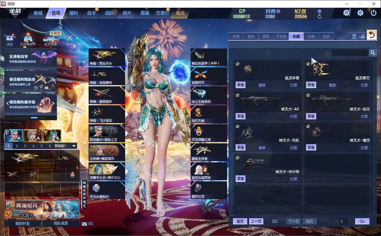 大图