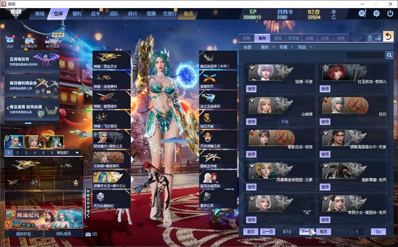 大图