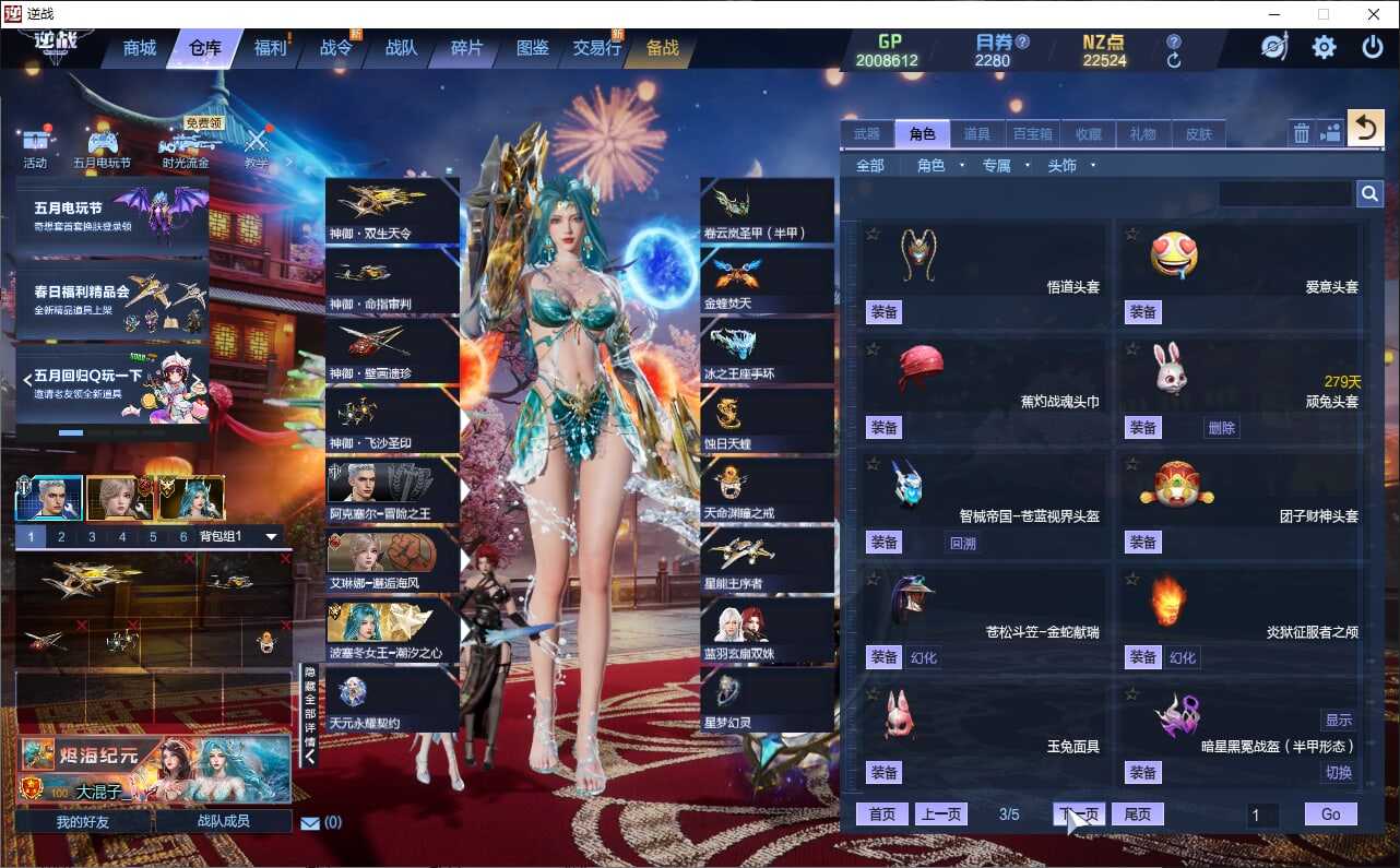 大图