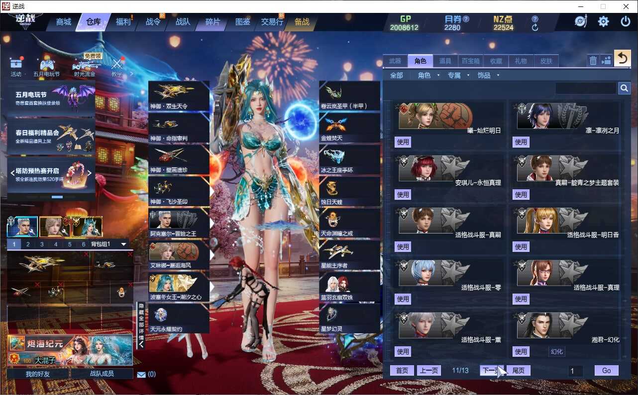 大图