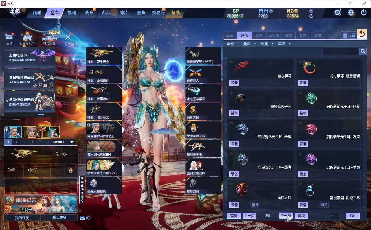大图