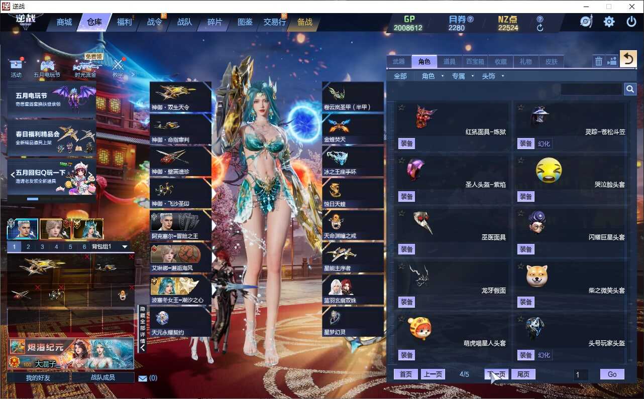 大图