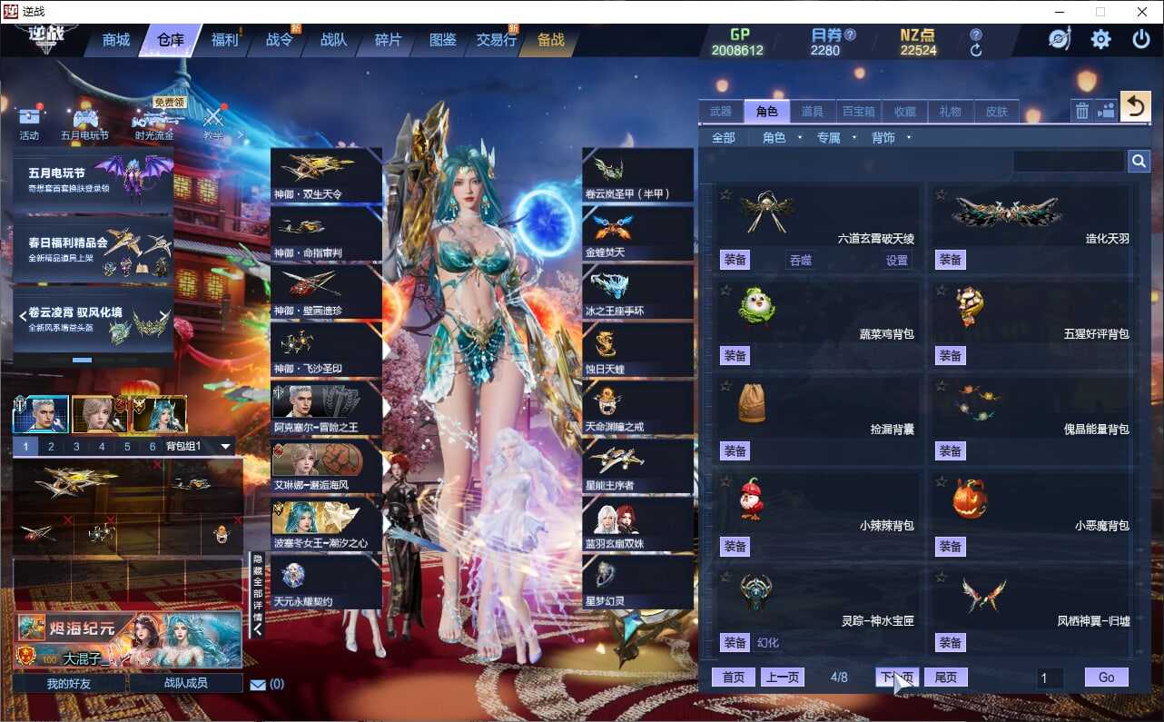 大图