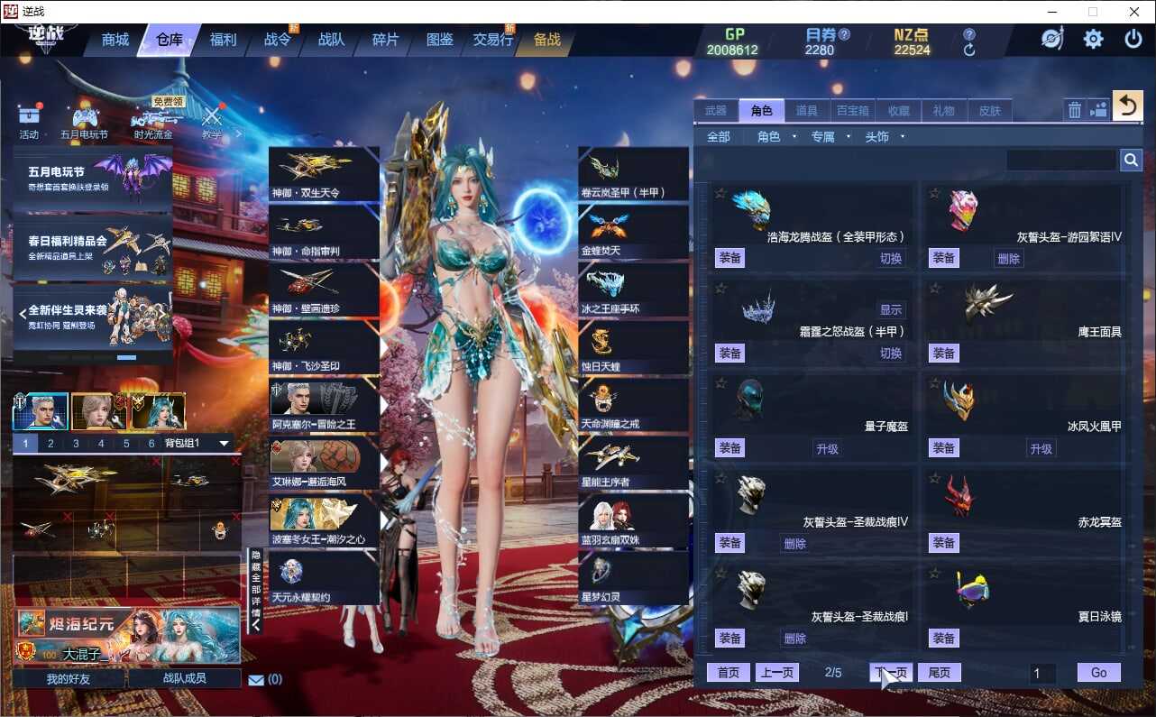 大图
