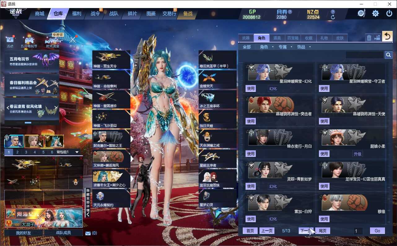 大图